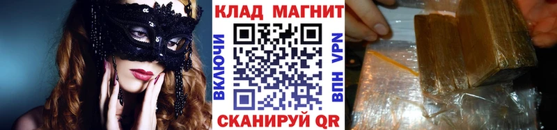 Как найти наркотики Северск Галлюциногенные грибы ГАШИШ Марихуана ГЕРОИН COCAIN