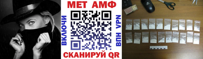 АМФЕТАМИН Розовый Северск