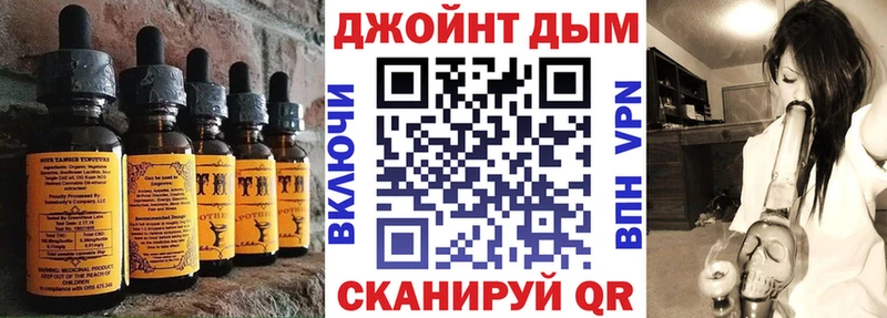 Cannafood марихуана  Северск 