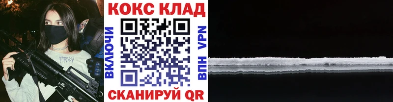 Кокаин 98% Северск
