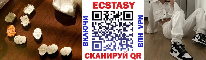 Экстази Philipp Plein  Северск 