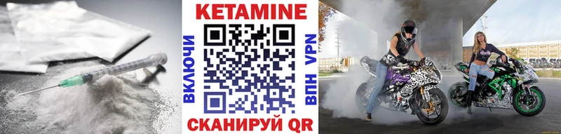 OMG рабочий сайт  Северск  КЕТАМИН VHQ  купить наркоту 