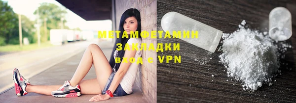 кристаллы Лихославль