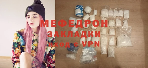 кристаллы Лихославль