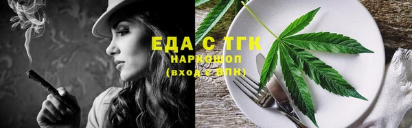 spice Барнаул