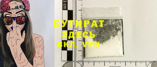 скорость mdpv Лиски
