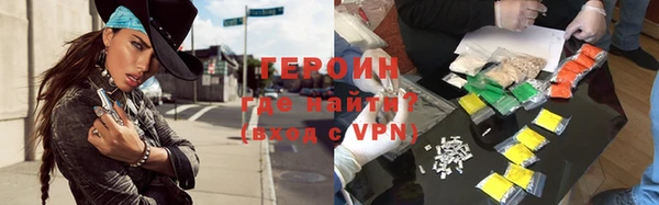 ALPHA PVP Майский