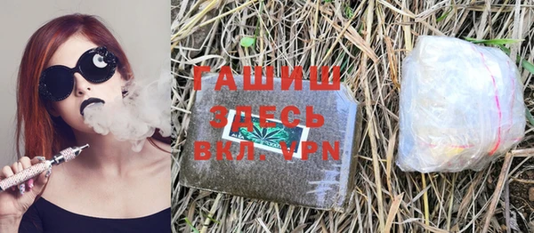 прущие крисы Ижевск
