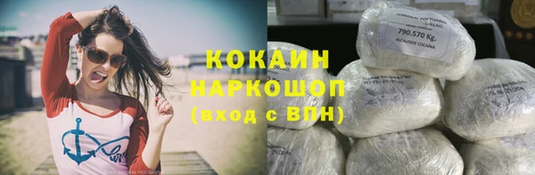 кристаллы Лихославль