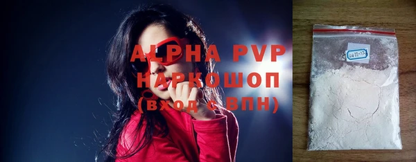 скорость mdpv Лиски