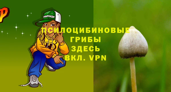 скорость mdpv Лиски