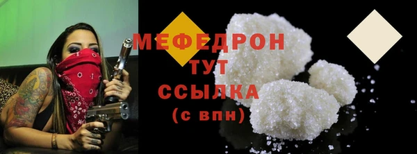 кристаллы Лихославль