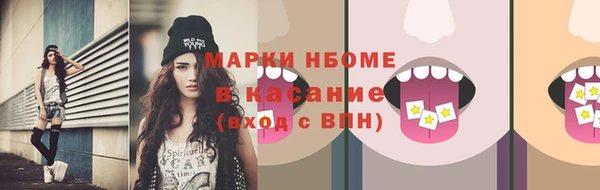 скорость mdpv Лиски