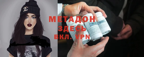 кристаллы Лихославль