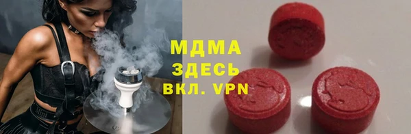 кристаллы Лихославль