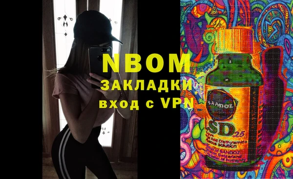 кристаллы Лихославль