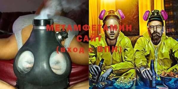 кристаллы Лихославль