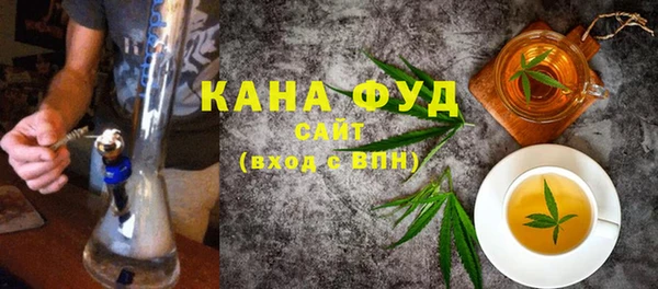 кристаллы Лихославль