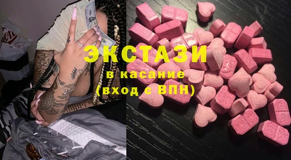 кристаллы Лихославль