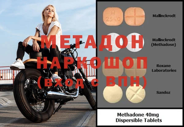 кристаллы Лихославль
