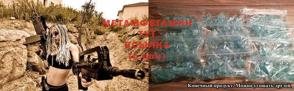 кристаллы Лихославль