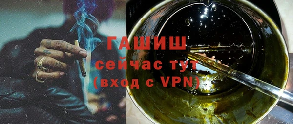 кристаллы Лихославль