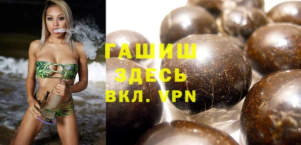 кристаллы Лихославль