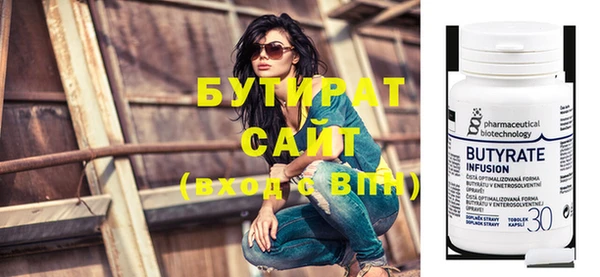spice Барнаул
