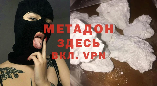 мефедрон VHQ Магас