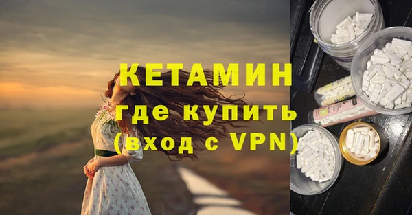 скорость mdpv Лиски