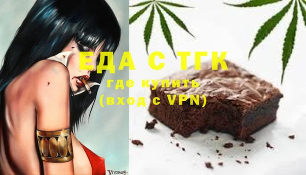 кристаллы Лихославль