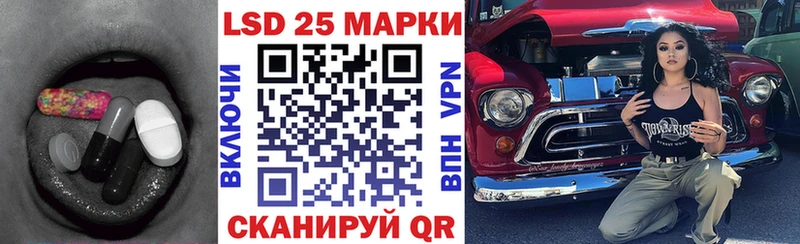 закладка  Северск  Лсд 25 экстази ecstasy 