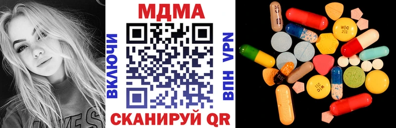 MDMA кристаллы  Северск 