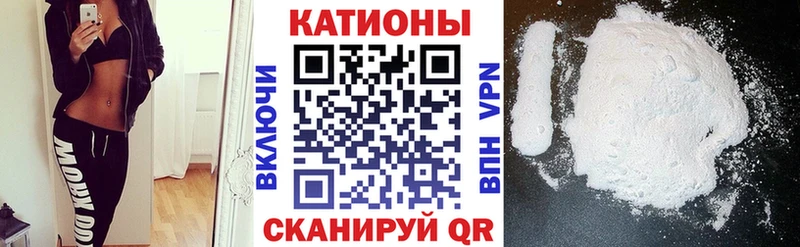 МЯУ-МЯУ VHQ  площадка наркотические препараты  Северск  продажа наркотиков 