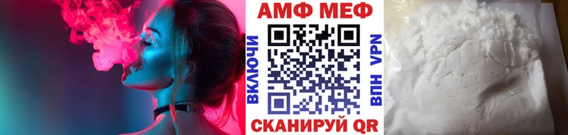 МЕТАМФЕТАМИН пудра  Северск 